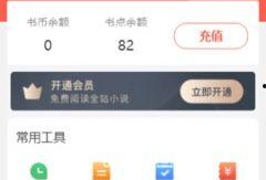 甜瓜最新版本爆料下载,功能升级与亮点解析