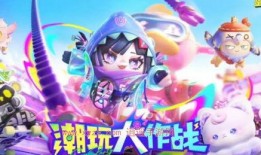 蛋仔最新皮肤爆料s8,S8新皮肤来袭！蛋仔最新爆料揭秘神秘外观