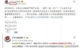 今日镇江爆料新闻最新消息,突发事件引发全城关注