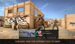 对峙2最新版爆料下载