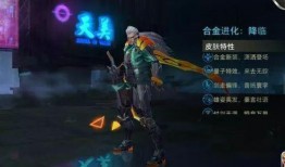 李信的最新皮肤爆料图片,神秘元素引发热议！